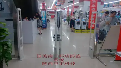 西安超市商店服装店放盗器系统